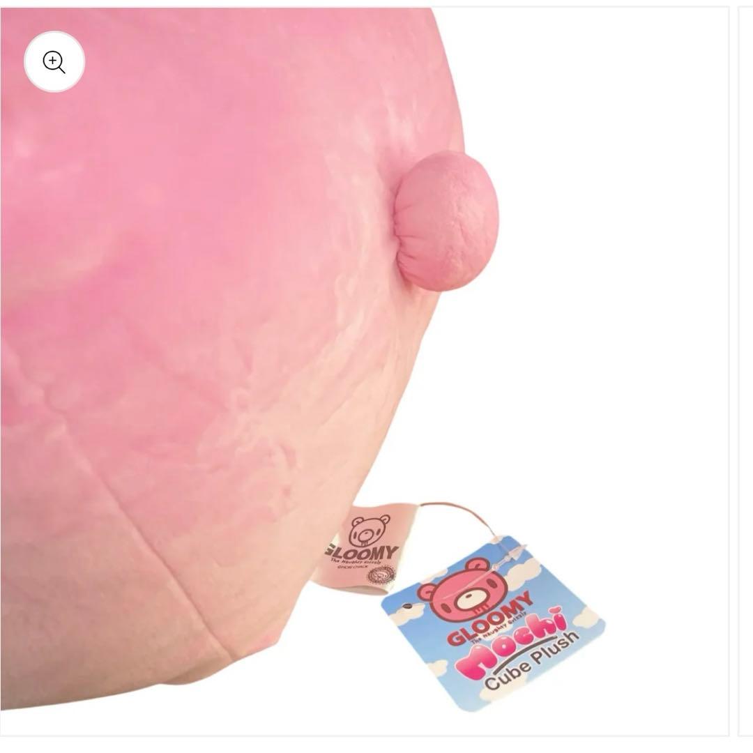 【北米輸入品】グルーミー　mochi cube クッション　ピンク　完売品