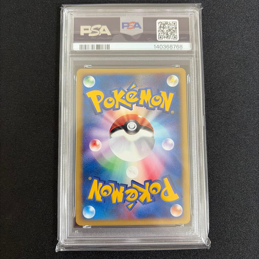 psa9 シバのハガネール カードe vs Bruno's STEELIX