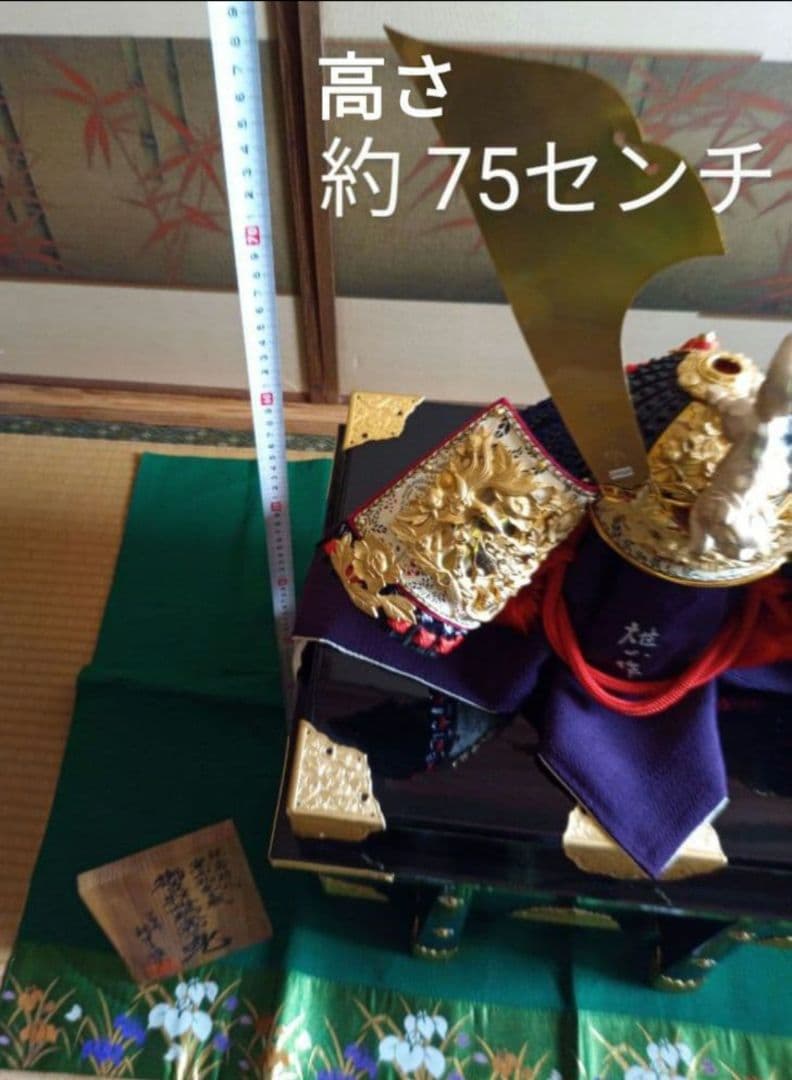 お引取り歓迎！五月人形 兜飾り 端午の節句