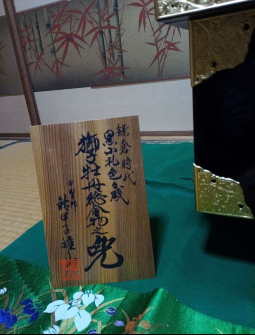 お引取り歓迎！五月人形 兜飾り 端午の節句