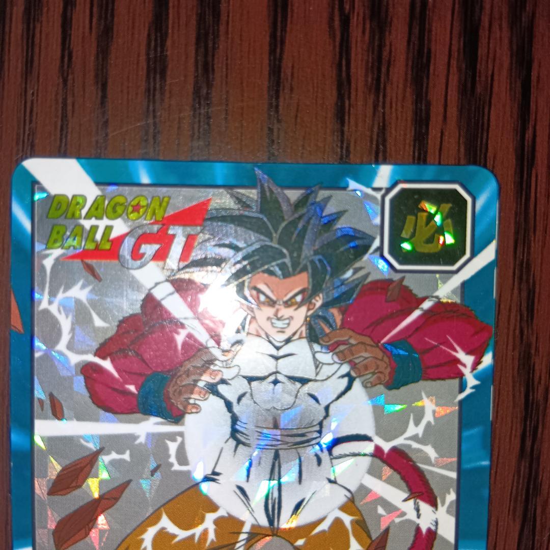 AA-1139 ドラゴンボールGT カードダス No.870 孫悟空 1997