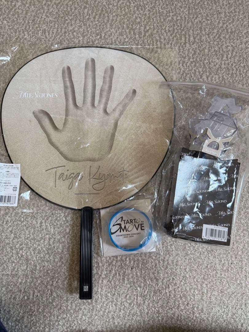 MILE SixTONES 京本大我　うちわ　ペンライト　おまけ付き　美品