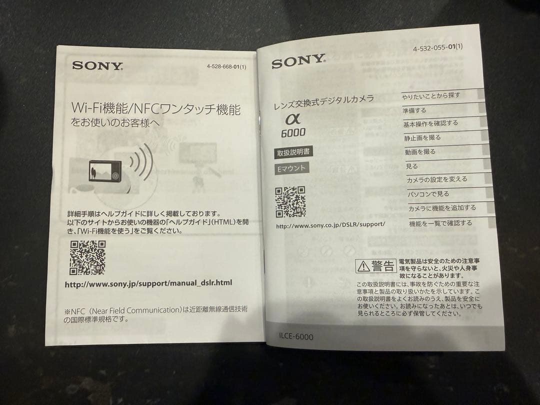 【ショット数8700回】SONY α6000 ダブルズームレンズキット ホワイト