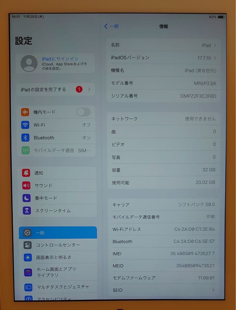 完動品SIMフリー液晶無傷iPad第6世代(A1954)本体32GB Z2F3C