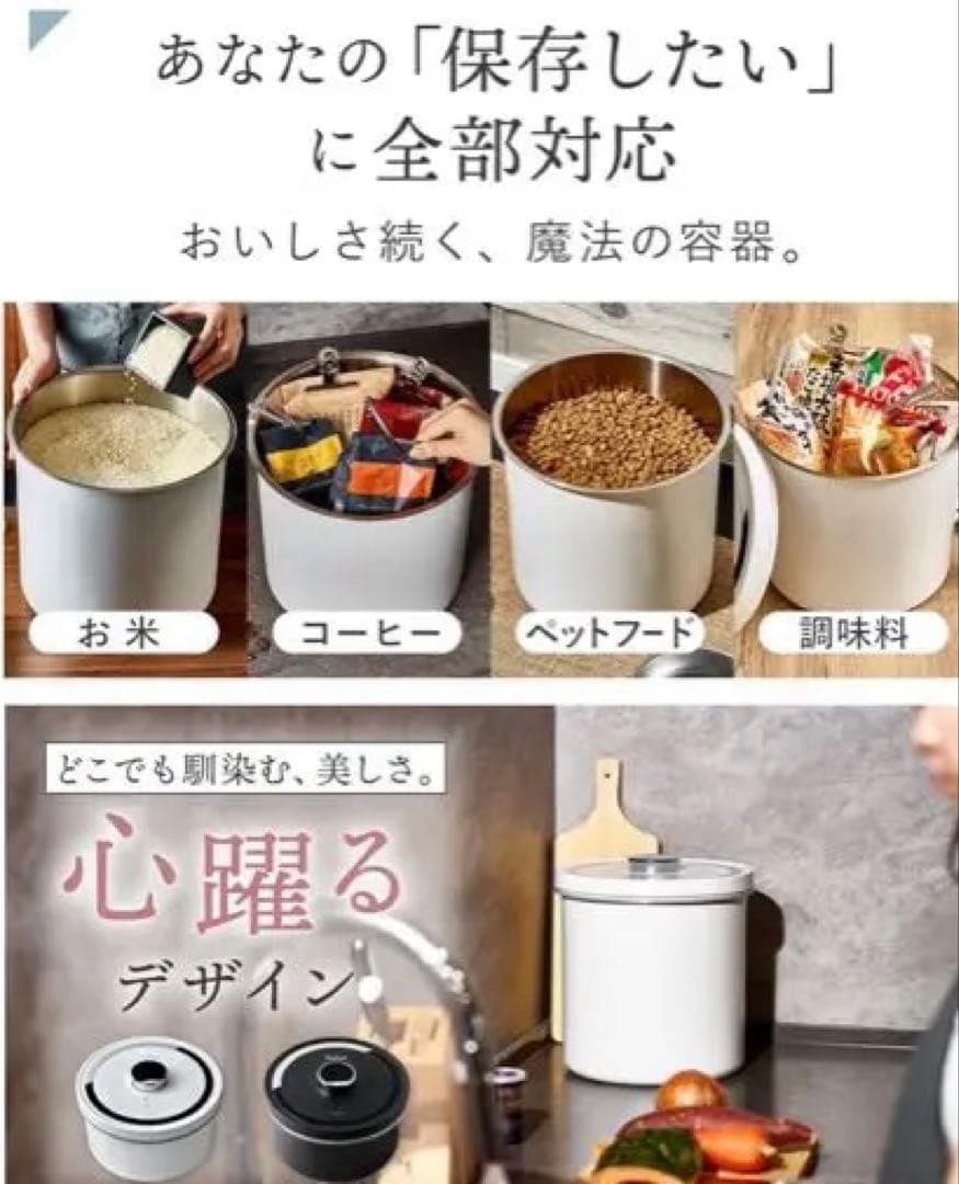 新品未使用⭐︎ OoBLE ホワイト ミニ保存容器