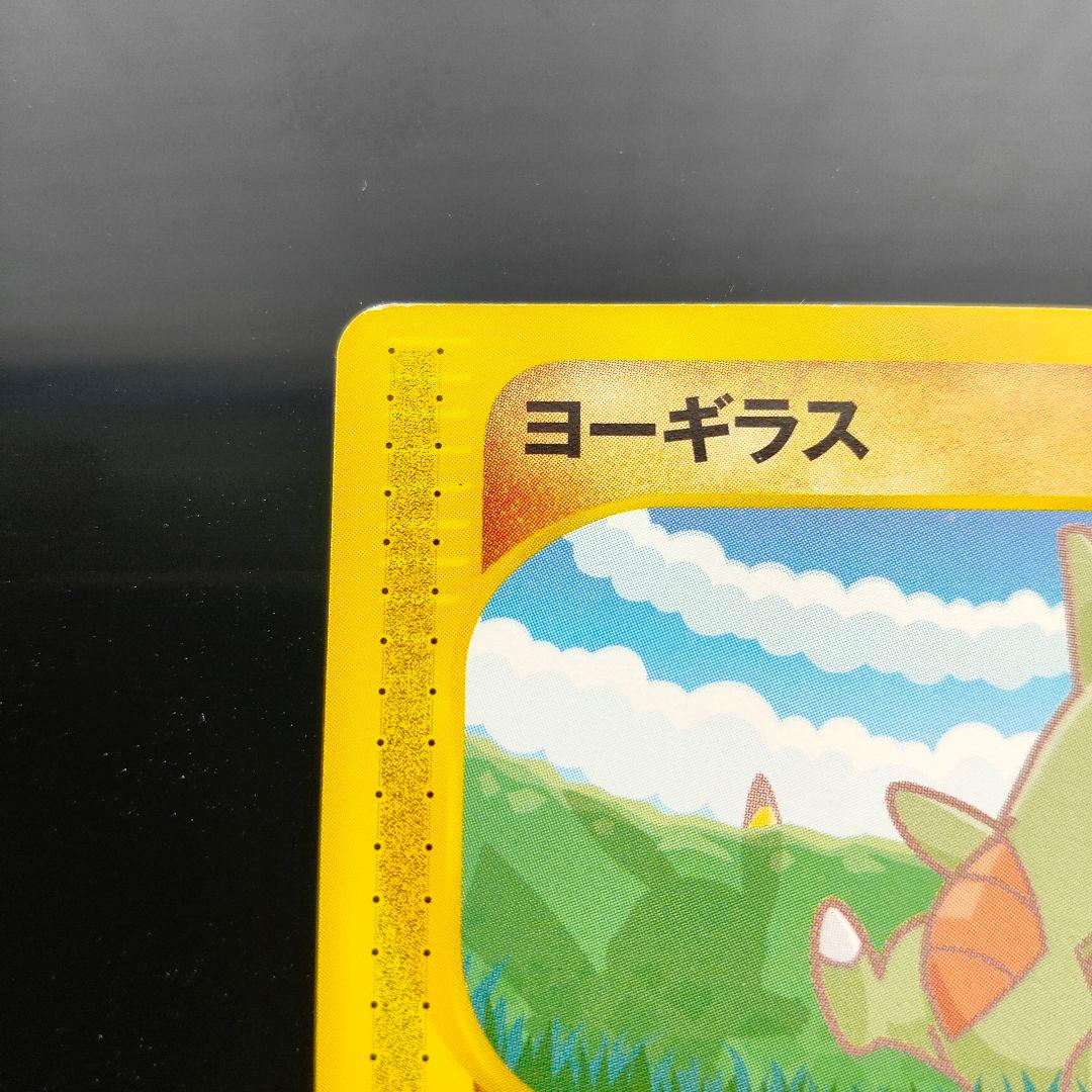 ポケモンカードe ANAスペシャル01バージョン ピカチュウ ヨーギラス
