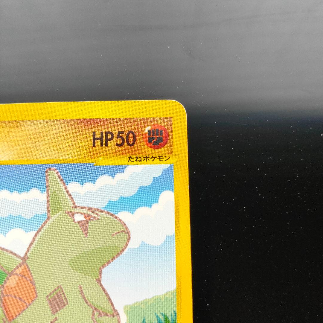 ポケモンカードe ANAスペシャル01バージョン ピカチュウ ヨーギラス