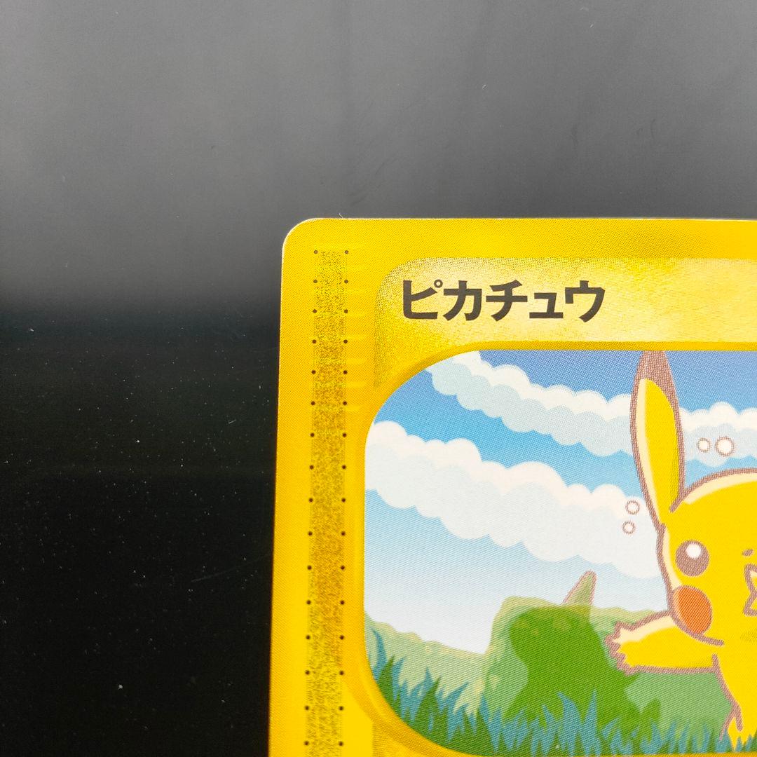 ポケモンカードe ANAスペシャル01バージョン ピカチュウ ヨーギラス