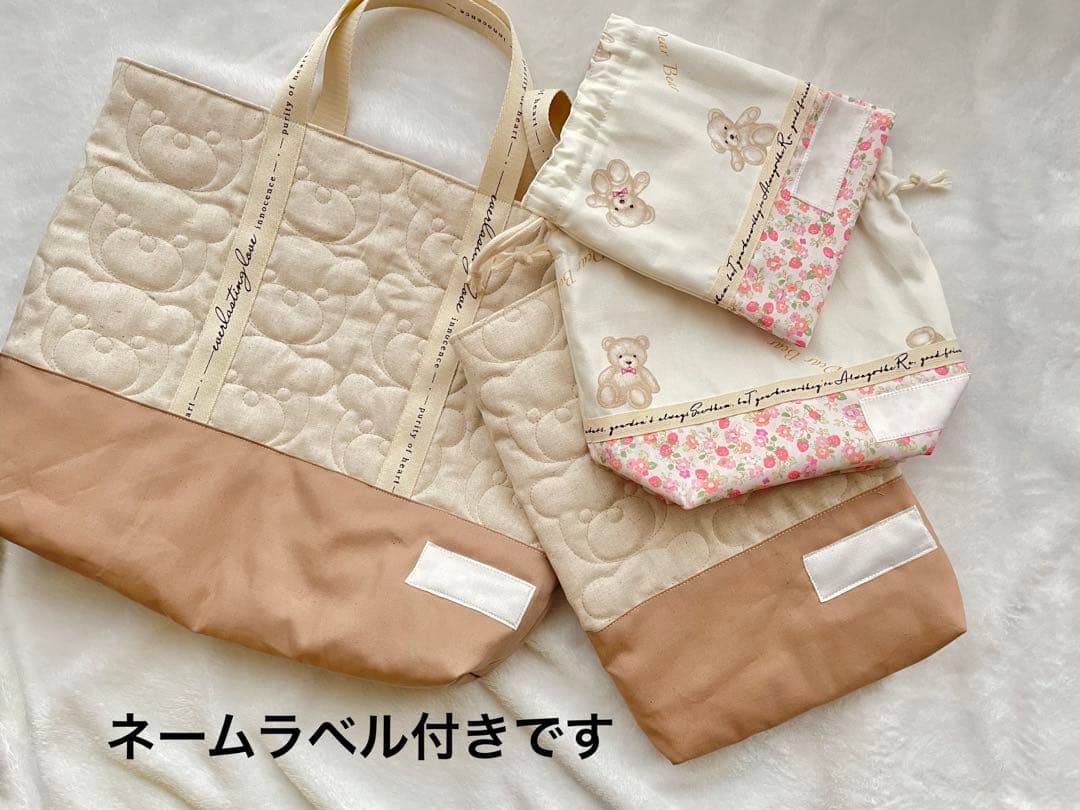 MNMページ♡入園入学グッズ