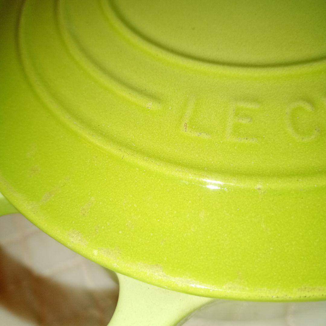 LE CREUSET グリーン 両手鍋 16cm