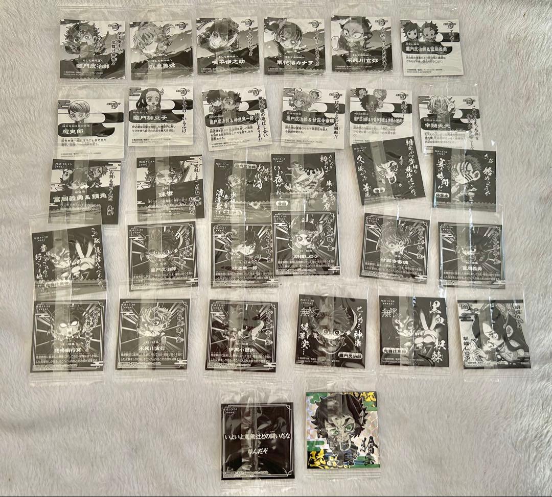 鬼滅の刃　ディフォルメウエハースシール　セミコンプ