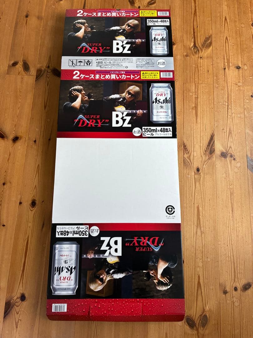 アサヒ スーパードライ B'z コラボ ブランケット クッション セット