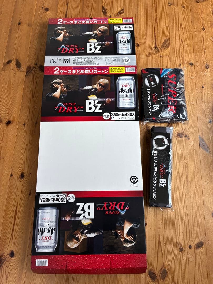 アサヒ スーパードライ B'z コラボ ブランケット クッション セット