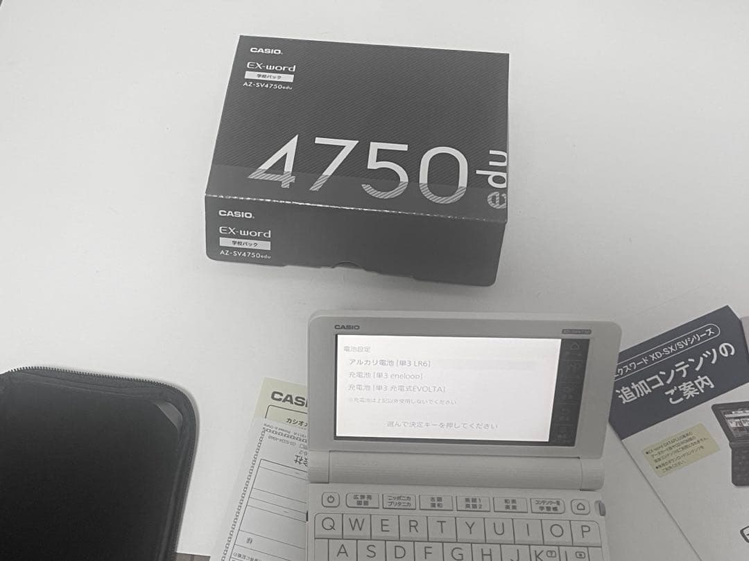 CASIO EX-word AZーSV4750edu 高校モデル