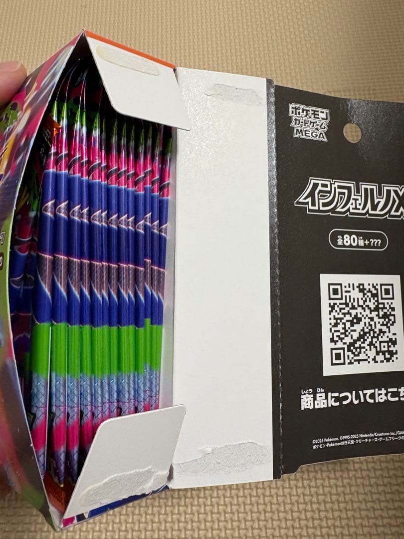 ポケモンカードゲーム インフェルノX 1BOX 封入どおり