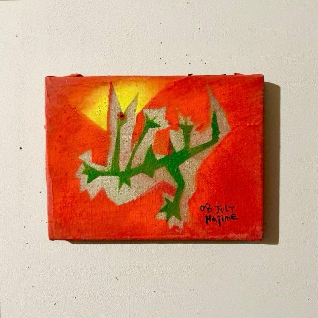 そのまま飾れる　抽象画　F0号　アクリル画　トカゲモチーフ　現代アート　オレンジ