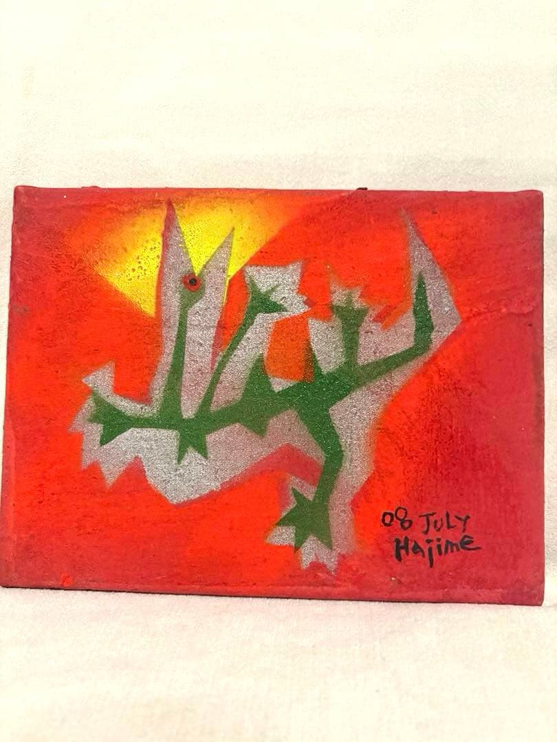 そのまま飾れる　抽象画　F0号　アクリル画　トカゲモチーフ　現代アート　オレンジ