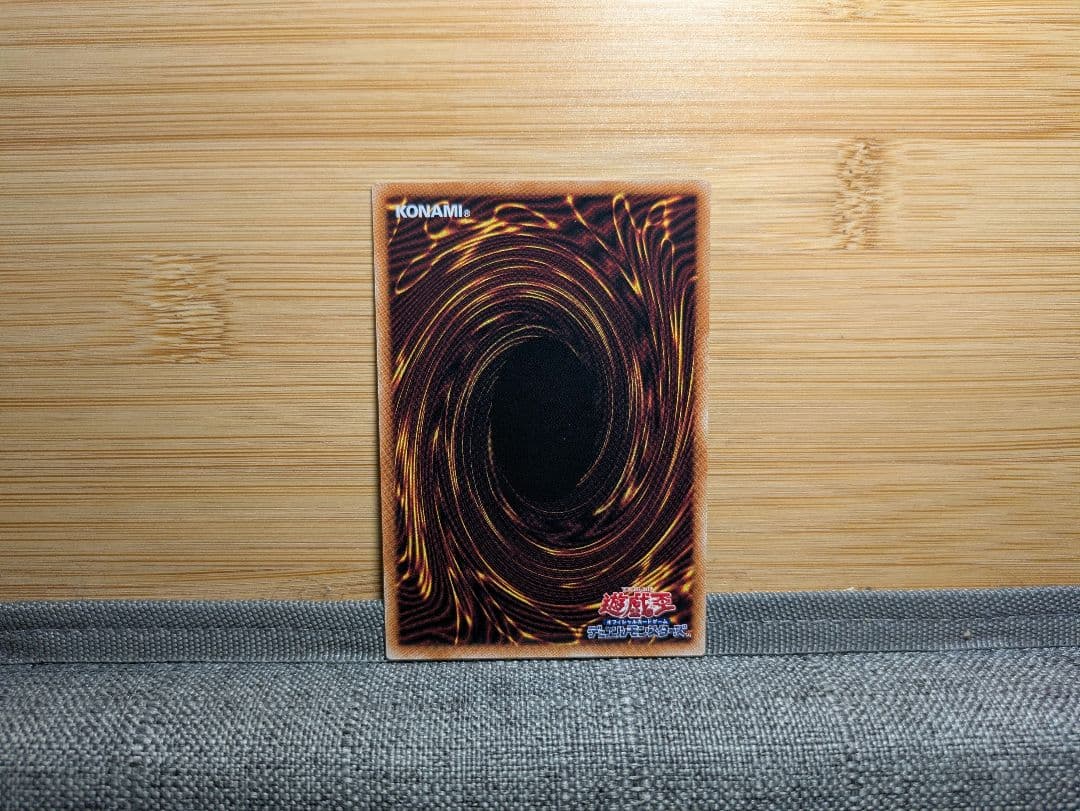 遊戯王OCG 調和ノ天救竜 フィドラウリス=ハルモニア レリーフ