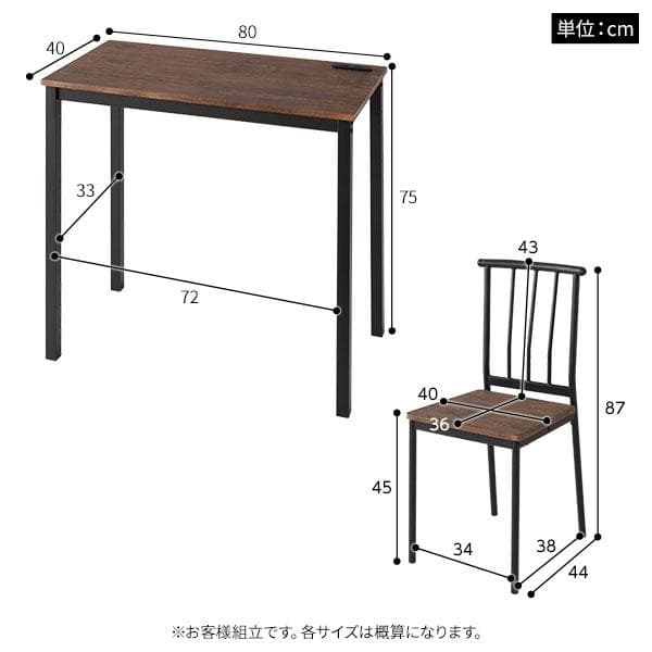 デスクチェアセット　デスク　パソコンデスク　学習机　ブラウン