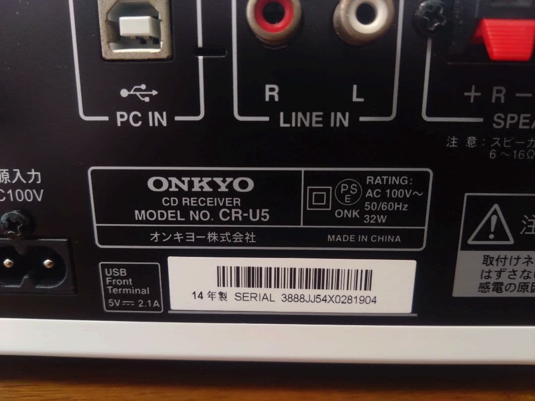 【動作確認済】ONKYO CR-U5 Bluetooth搭載機