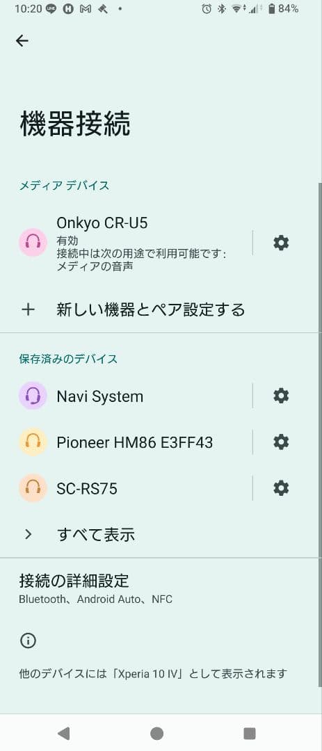 【動作確認済】ONKYO CR-U5 Bluetooth搭載機