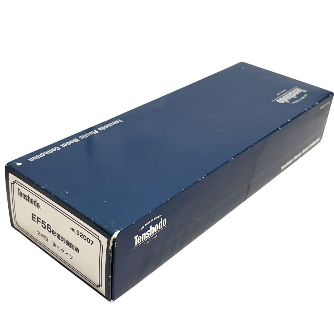 天賞堂 EF56形 電気機関車 2次型 東北タイプ HOゲージ No.52007