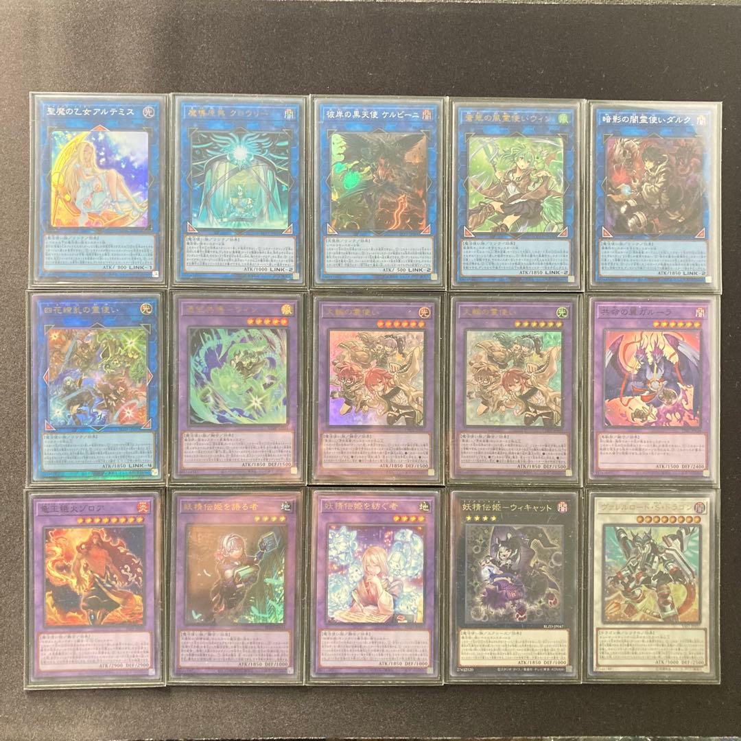 本格構築 【霊使いGS】デッキ＆３重スリーブ