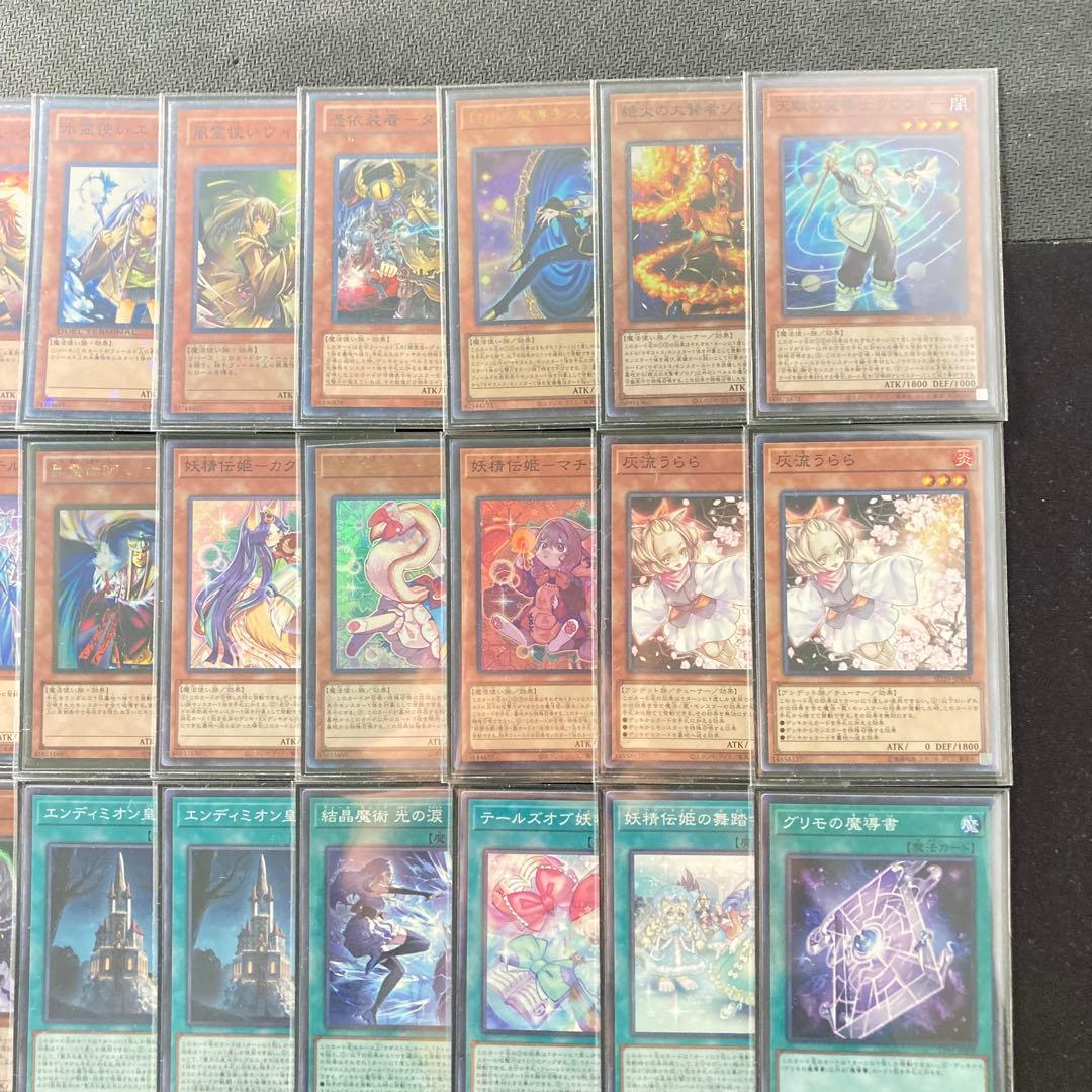 本格構築 【霊使いGS】デッキ＆３重スリーブ