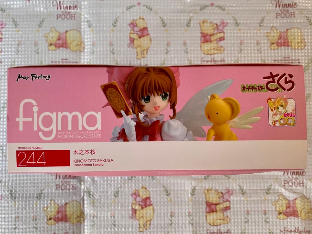 カードキャプターさくら 木之本桜 figma フィギュア