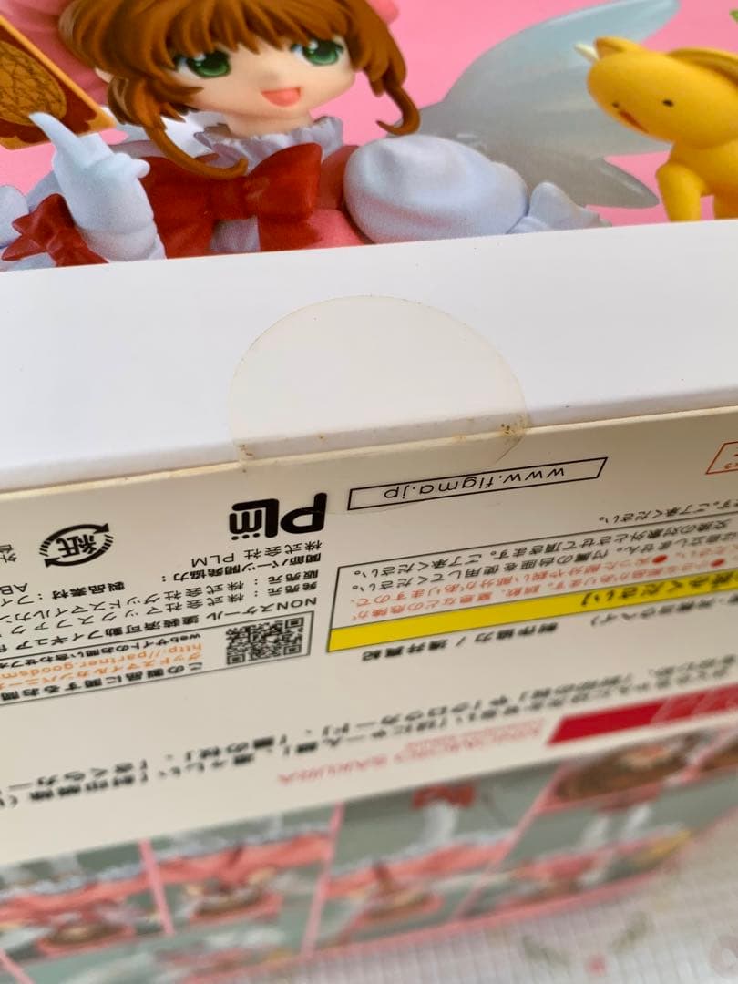 カードキャプターさくら 木之本桜 figma フィギュア
