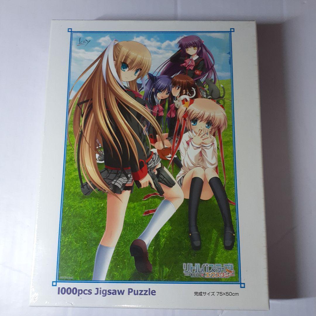 リトルバスターズ　ジグソーパズル　４点セット