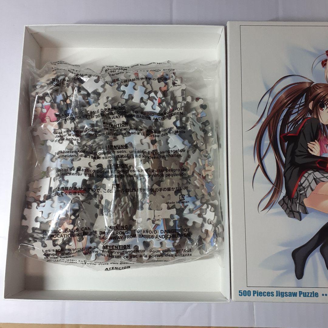 リトルバスターズ　ジグソーパズル　４点セット