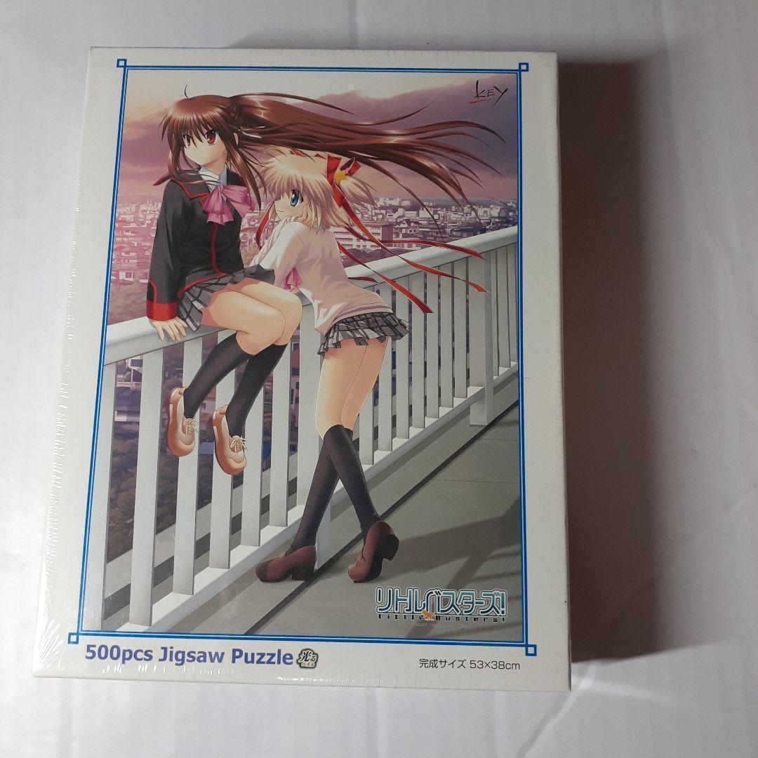 リトルバスターズ　ジグソーパズル　４点セット