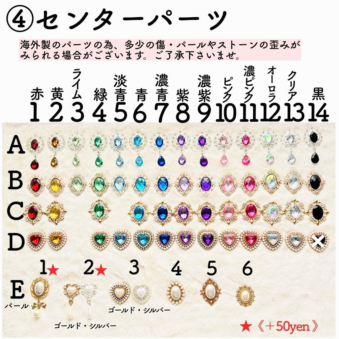 《ペア割引》ぬい服 着ぐるみ 10cm　にじぱぺっと　ヘッドドレス付　白黒set
