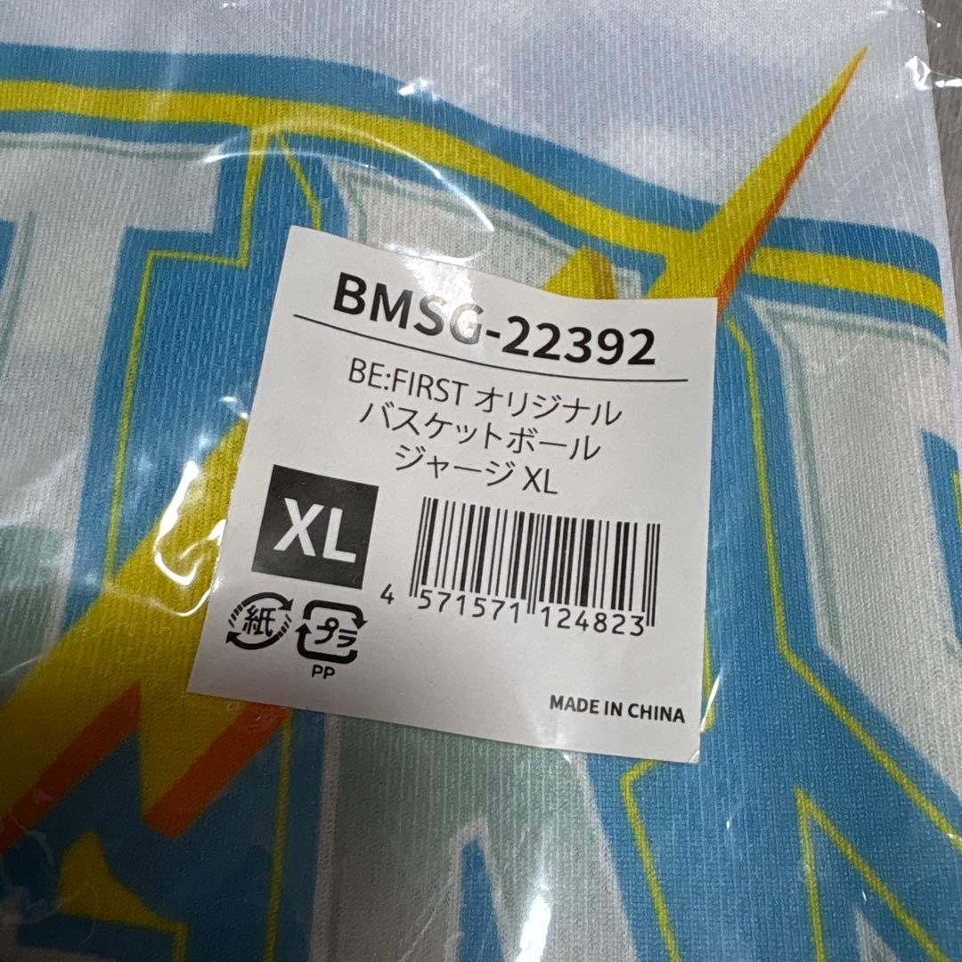 BE：FIRST　バスケットボールジャージ　ビブス　ベスティ　ビーファ