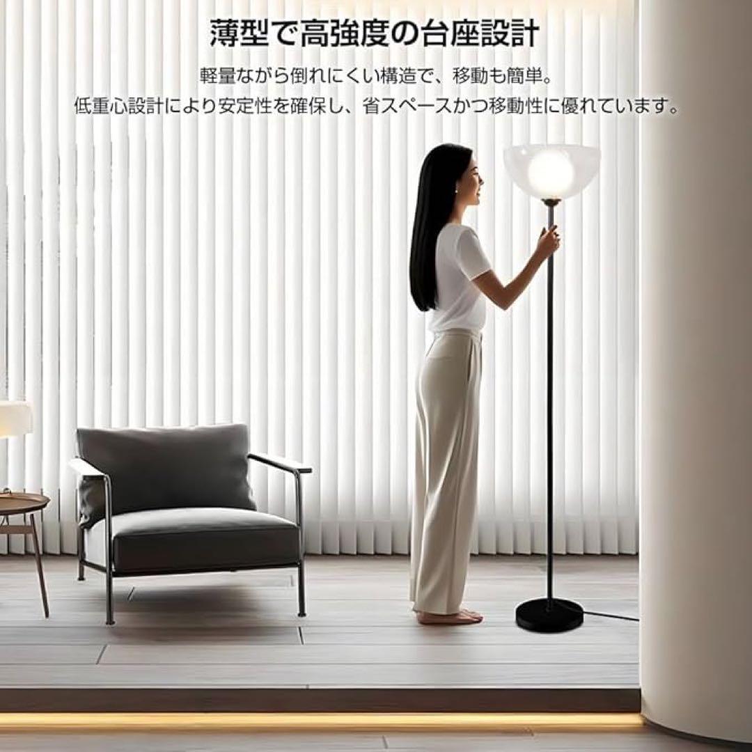 リモコン付き二重構造フロアスタンドライト