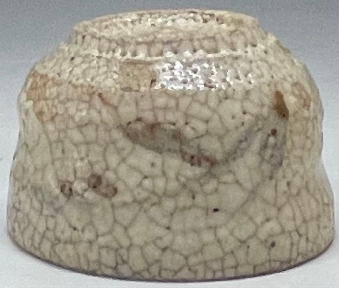 古志野　絵志野　盃　ぐい呑　箱付　h9846