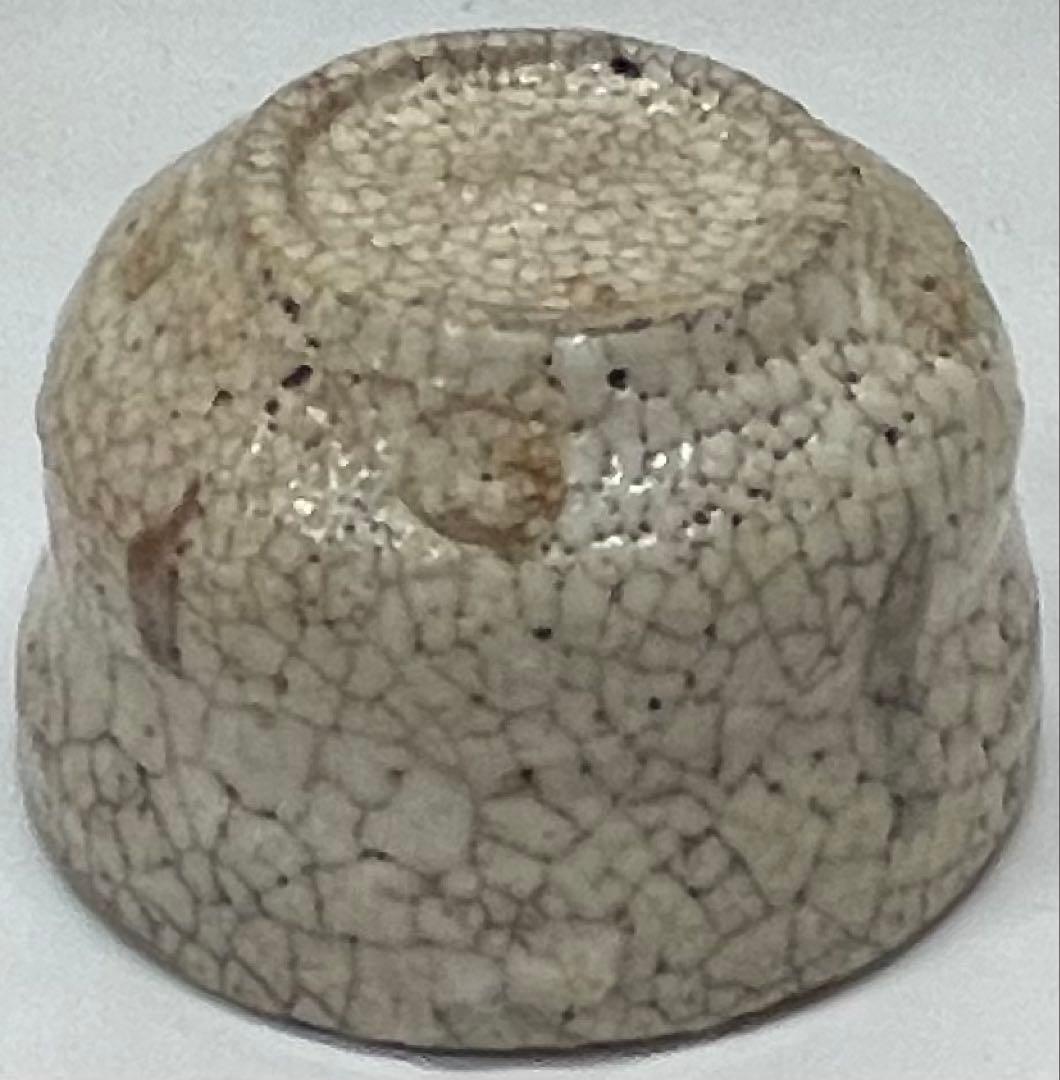 古志野　絵志野　盃　ぐい呑　箱付　h9846