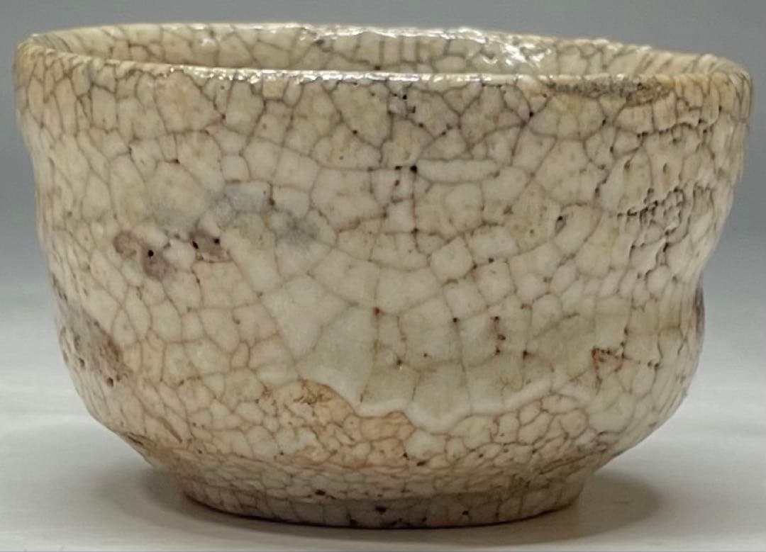 古志野　絵志野　盃　ぐい呑　箱付　h9846