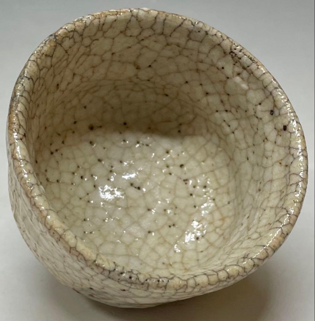 古志野　絵志野　盃　ぐい呑　箱付　h9846