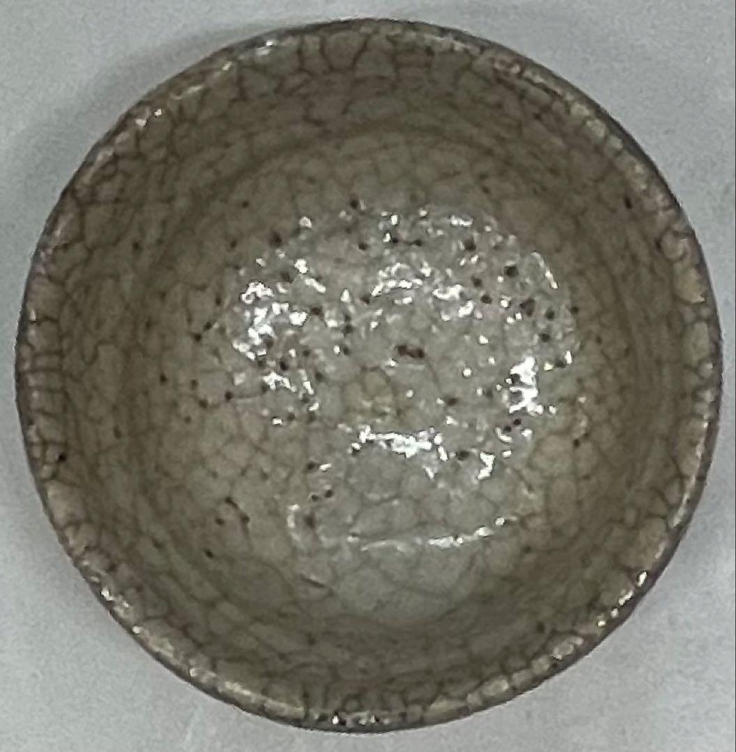 古志野　絵志野　盃　ぐい呑　箱付　h9846