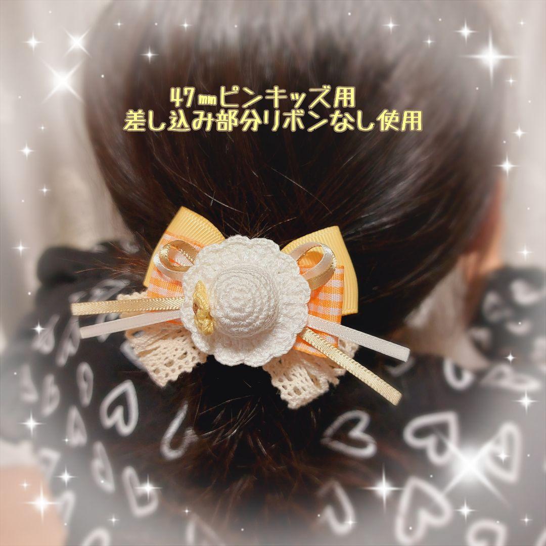 ⓝⓔⓦ【麦わら帽子付きリボン】ベビーヘアクリップ　キッズヘアクリップ　ヘアゴム