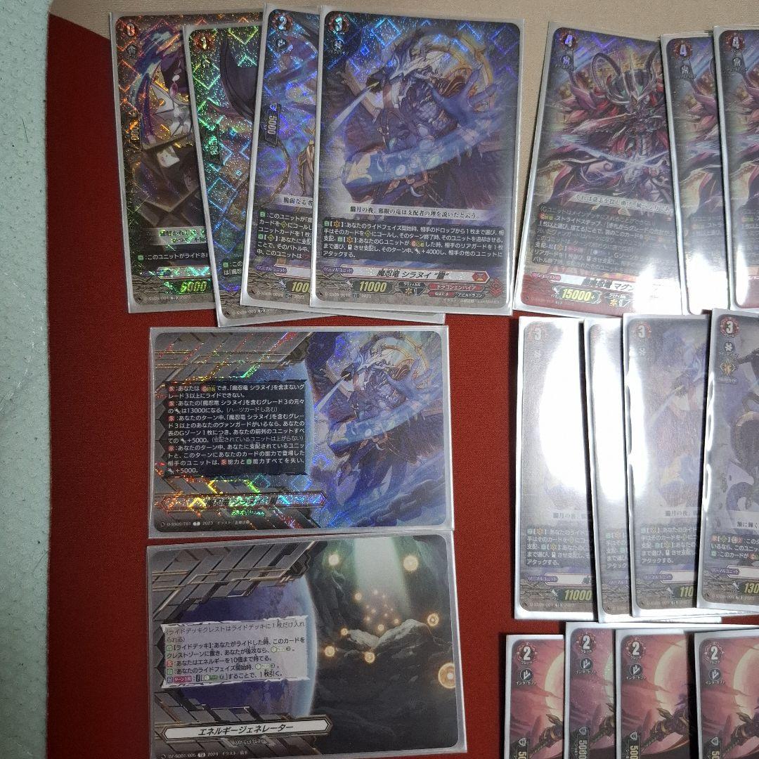 シラヌイ デッキパーツ Dスタン