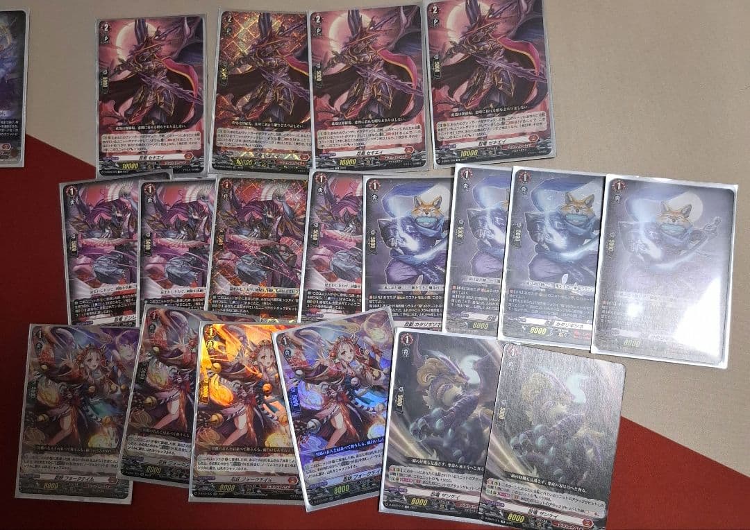 シラヌイ デッキパーツ Dスタン