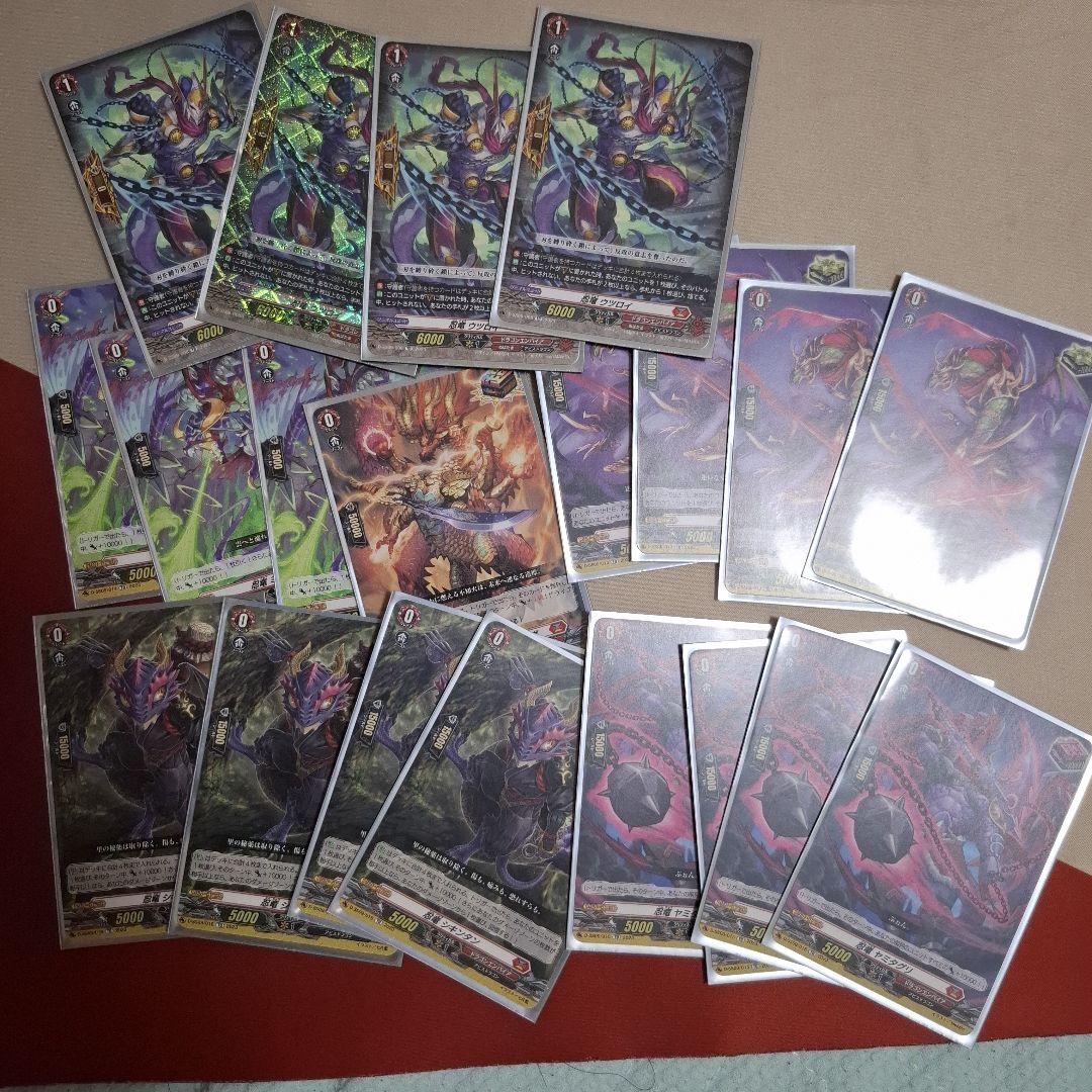 シラヌイ デッキパーツ Dスタン