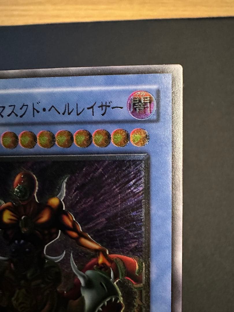 た*ま様 仮面魔獣マスクド・ヘルレイザー　レリーフ　エラー