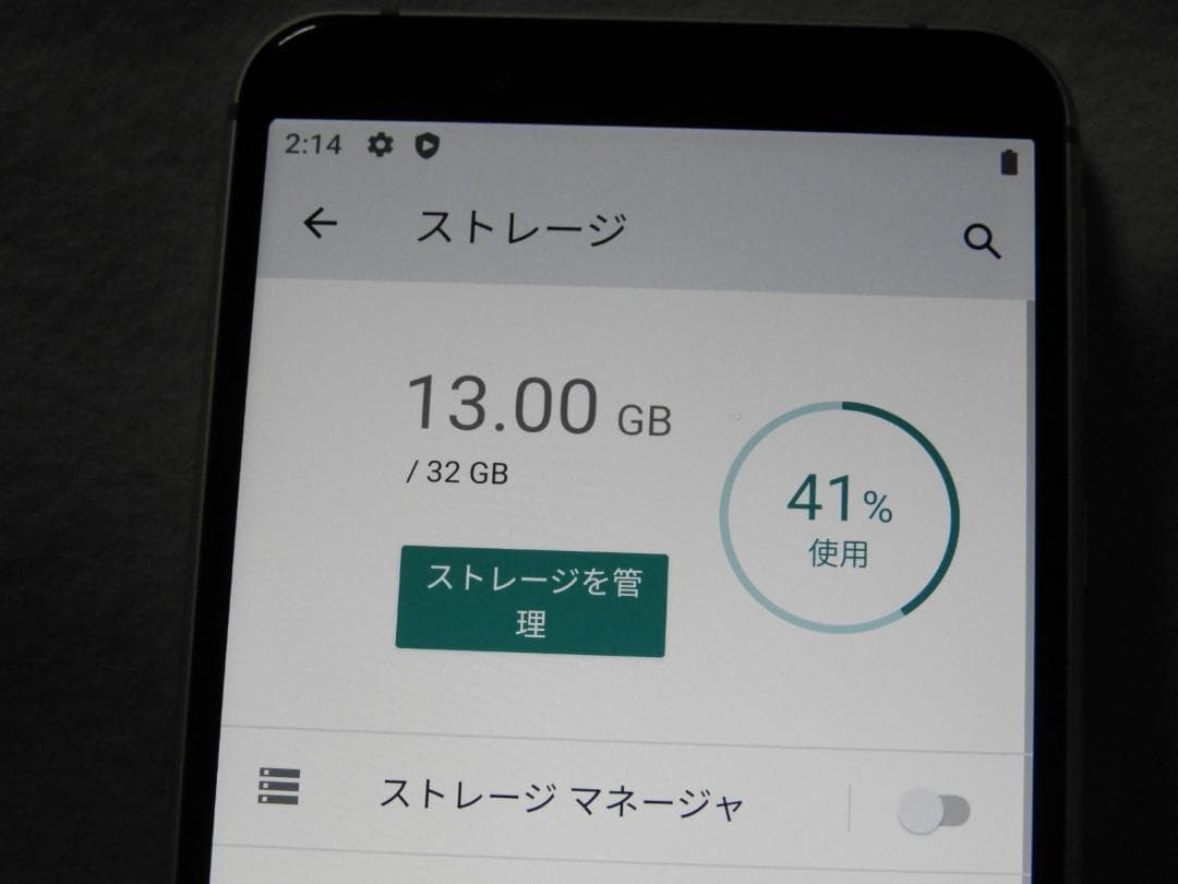 SHARP Android One S7 シルバー S7-SH SIMフリー