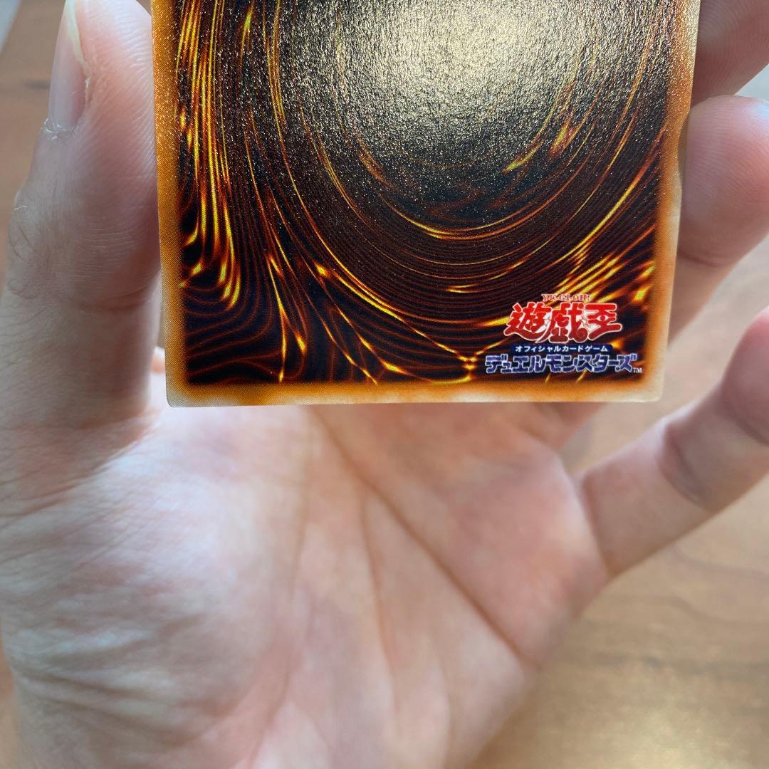 遊戯王 レッドアイズブラックメタルドラゴン 初期 シークレット