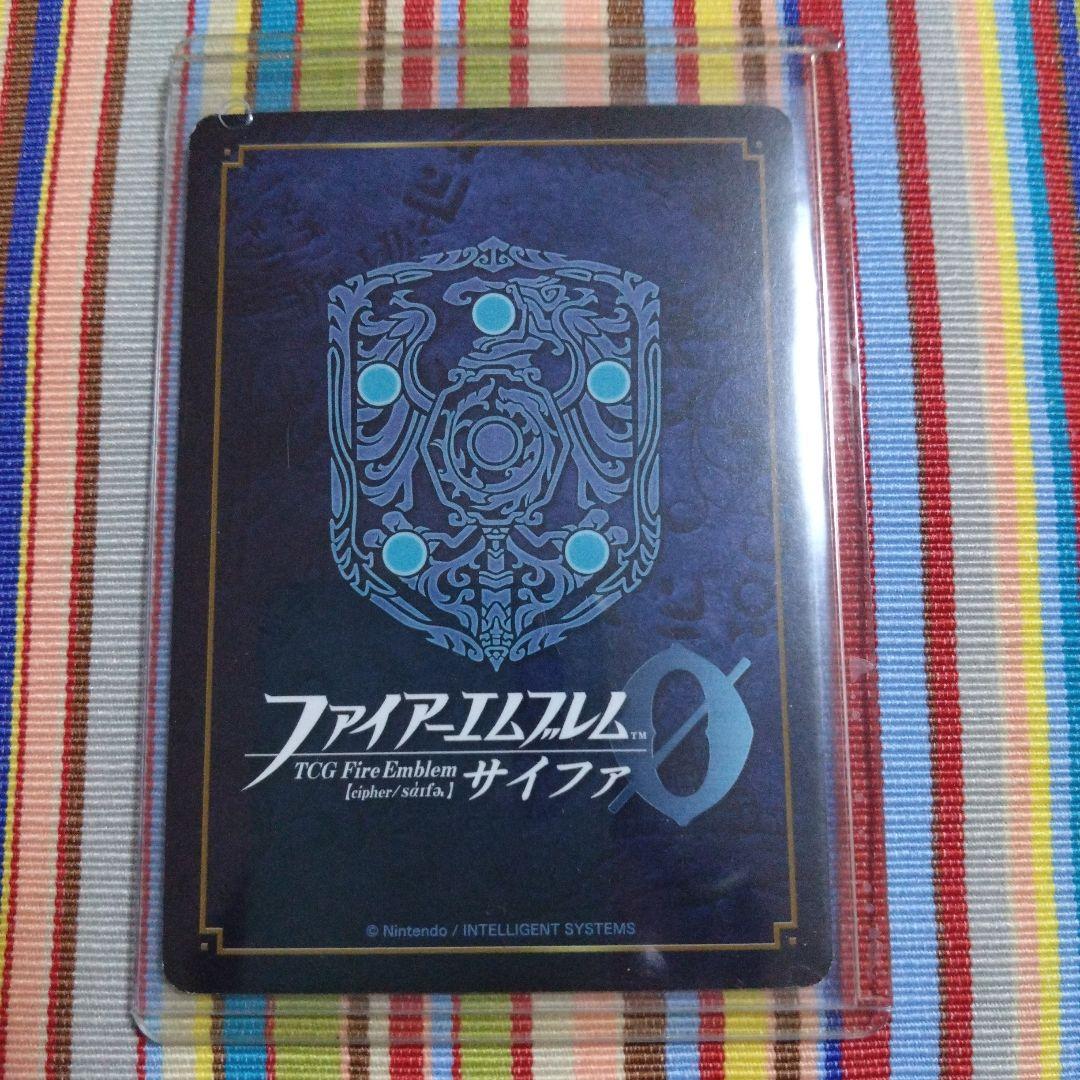 ファイアーエムブレム　サイファ　SR+ 神祖の力を受け継ぐ者 ベレト