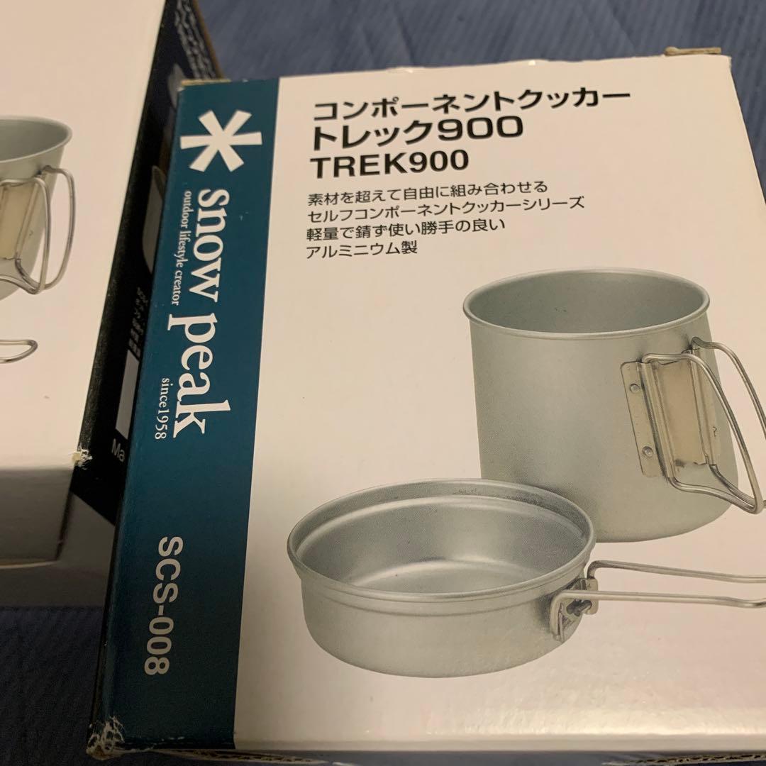 ★新品★スノーピーク トレック 900 SCS-008 2個セット